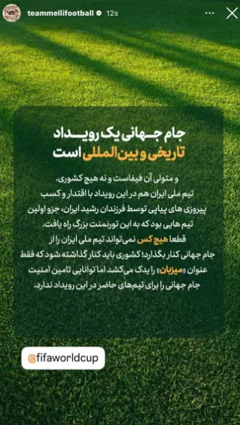 Screenshot 2026-03-13 000710