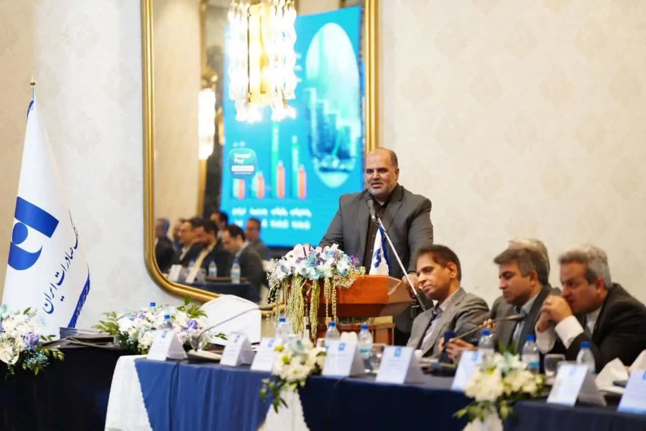 بانک صادرات