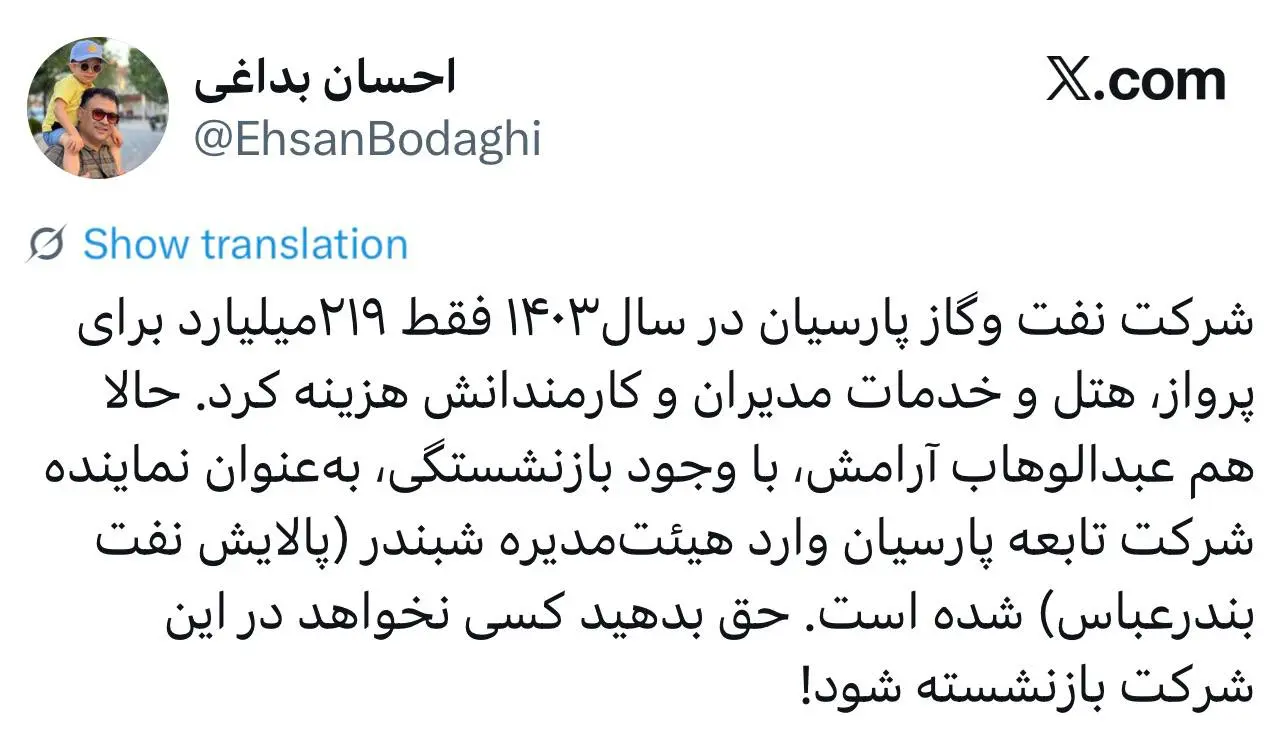 IMG_20260101_145311_291