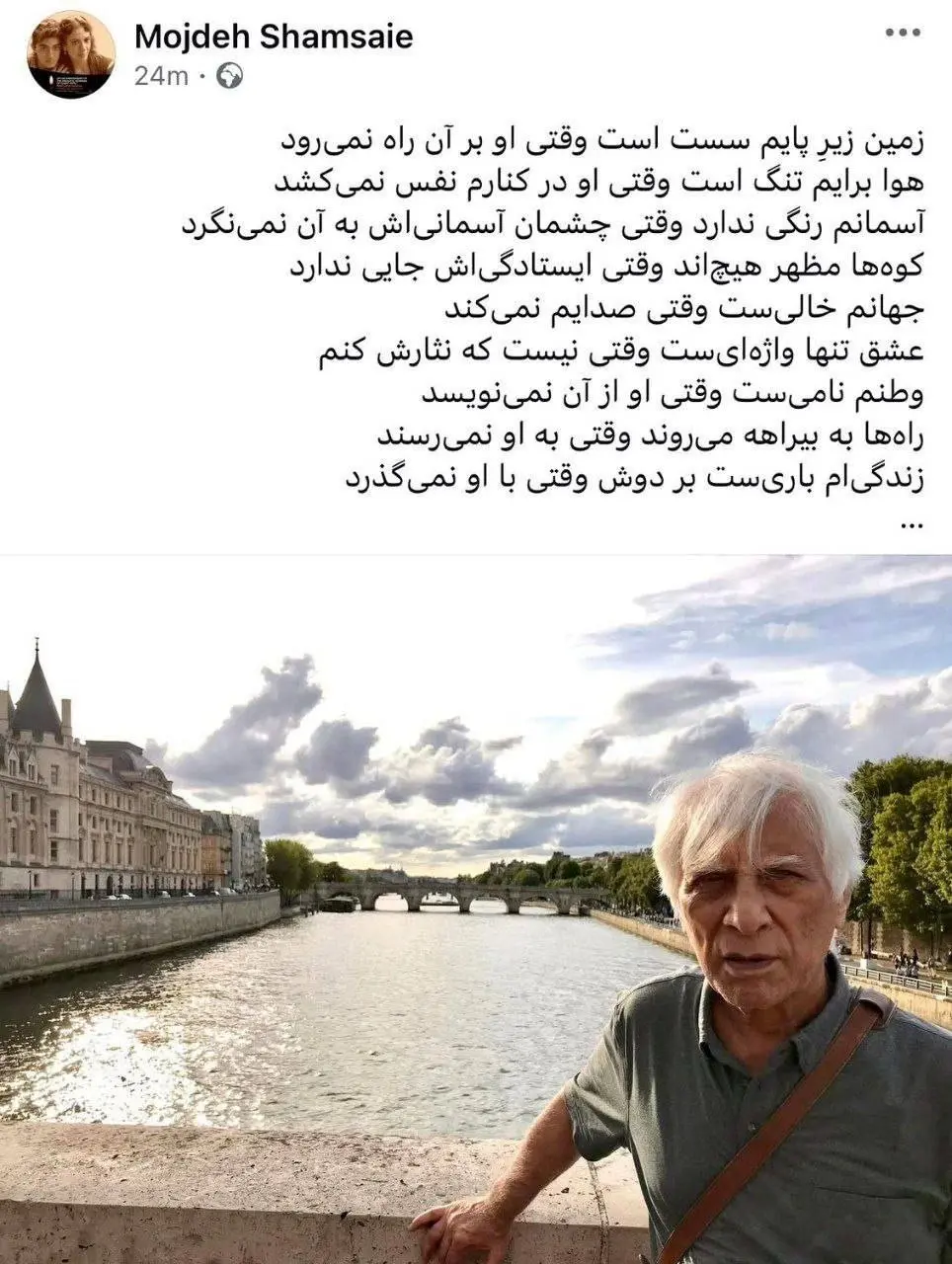 IMG_20251227_231428_944