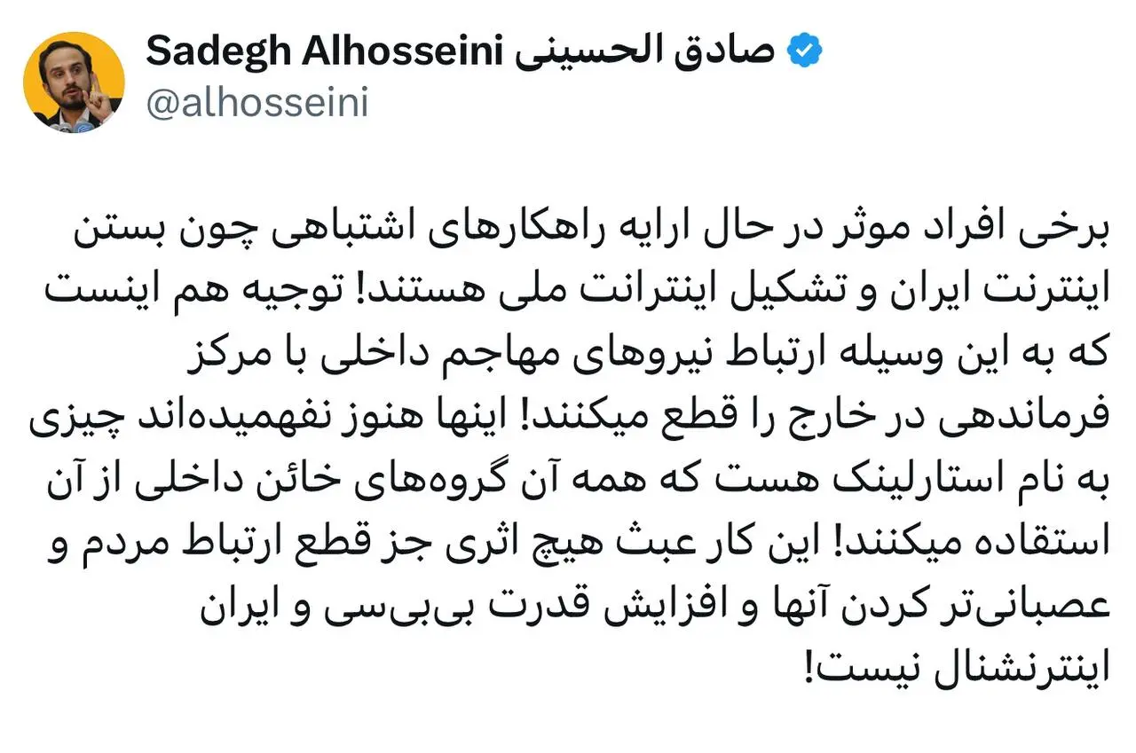 اینترنت