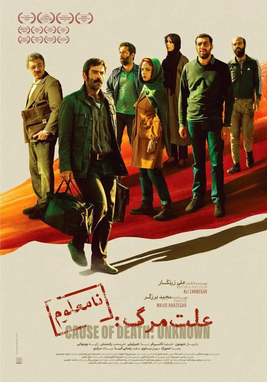 اسکار