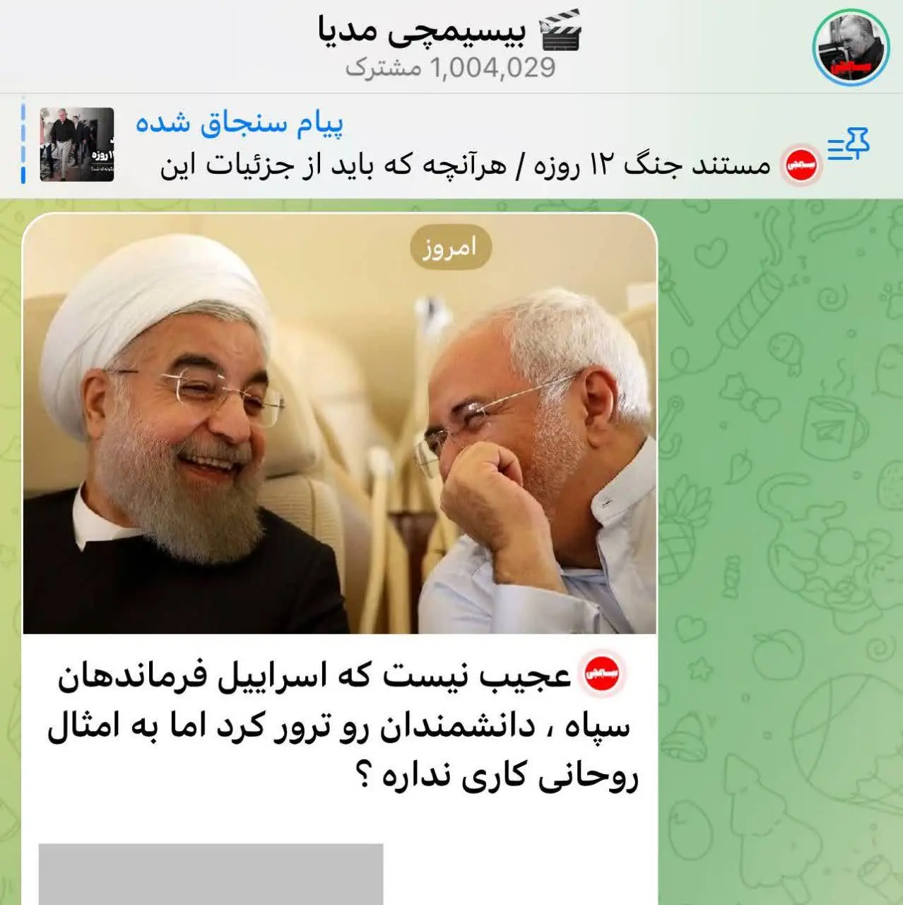 وحدت