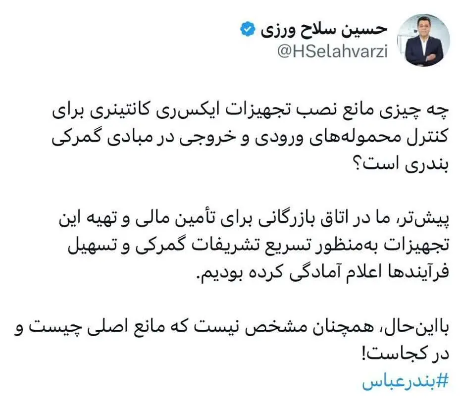 سلاح‌ورزی