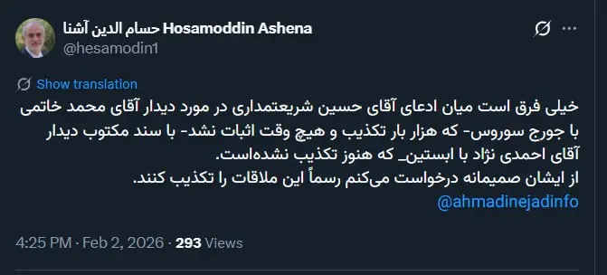 IMG_20260202_175806_961