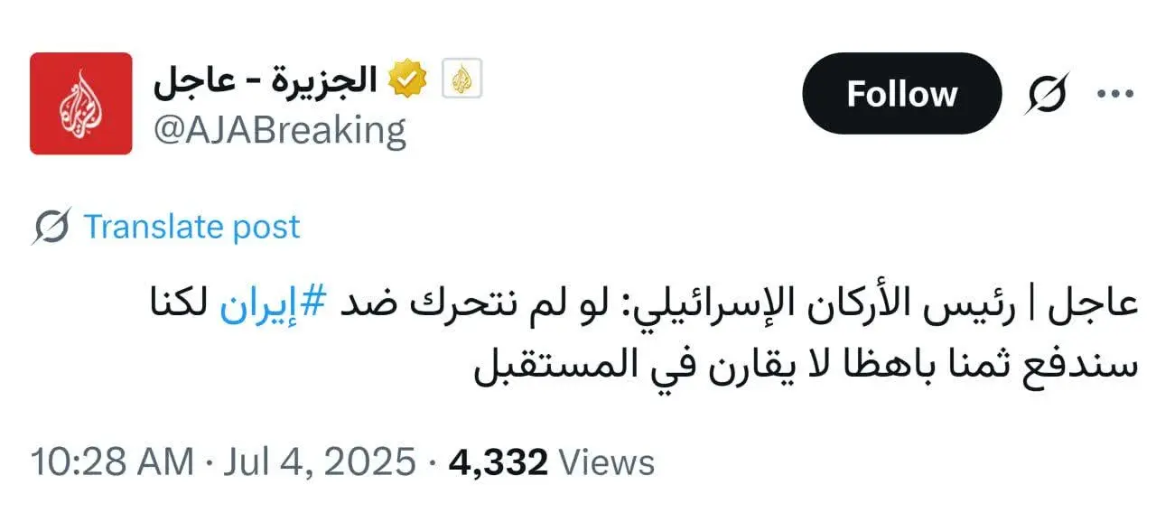 اسرائیل