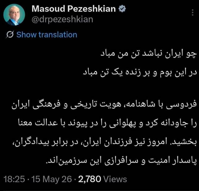 Screenshot 2026-05-16 003338.png