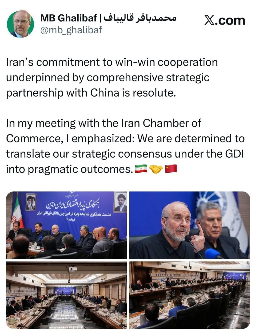 قالیباف