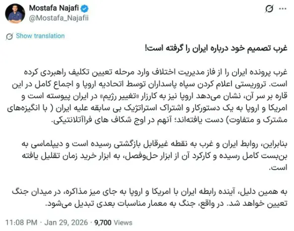 Screenshot 2026-01-30 134234