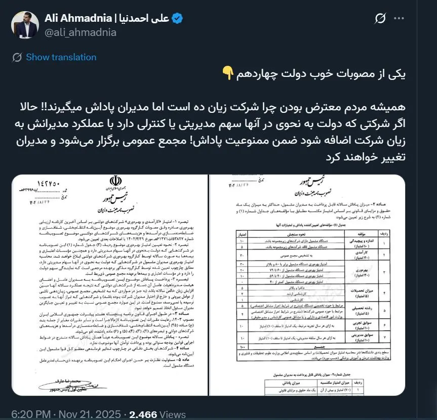 photo_1_2025-11-21_20-43-02