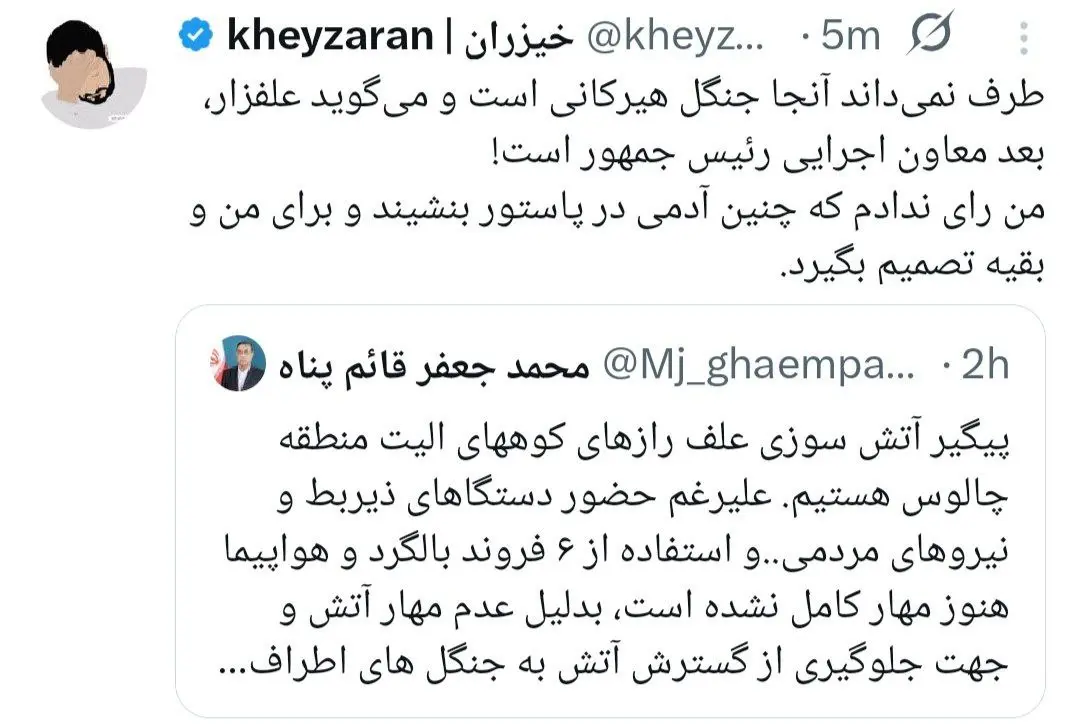 photo_2025-11-21_23-14-58