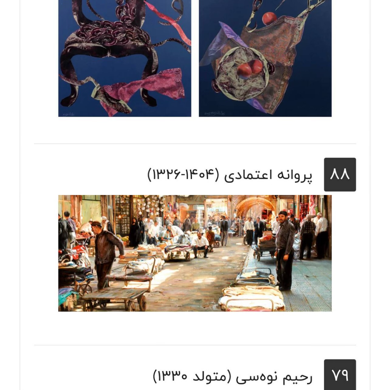 photo-output