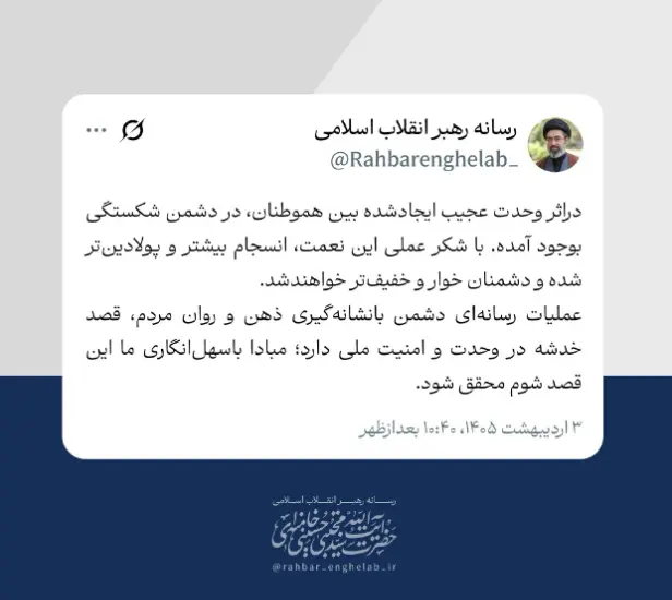 Screenshot 2026-04-24 005202