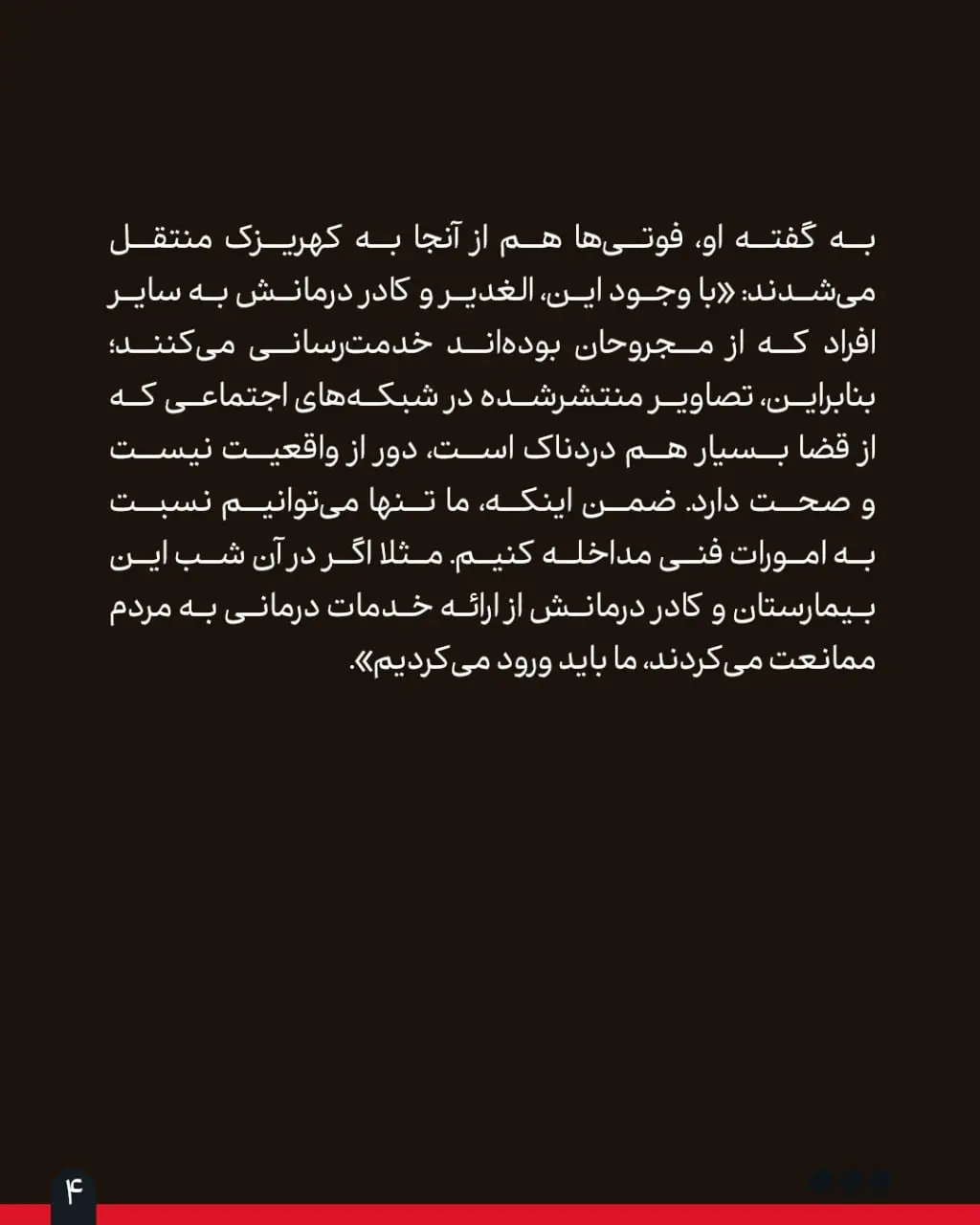 IMG_20260222_143607_906