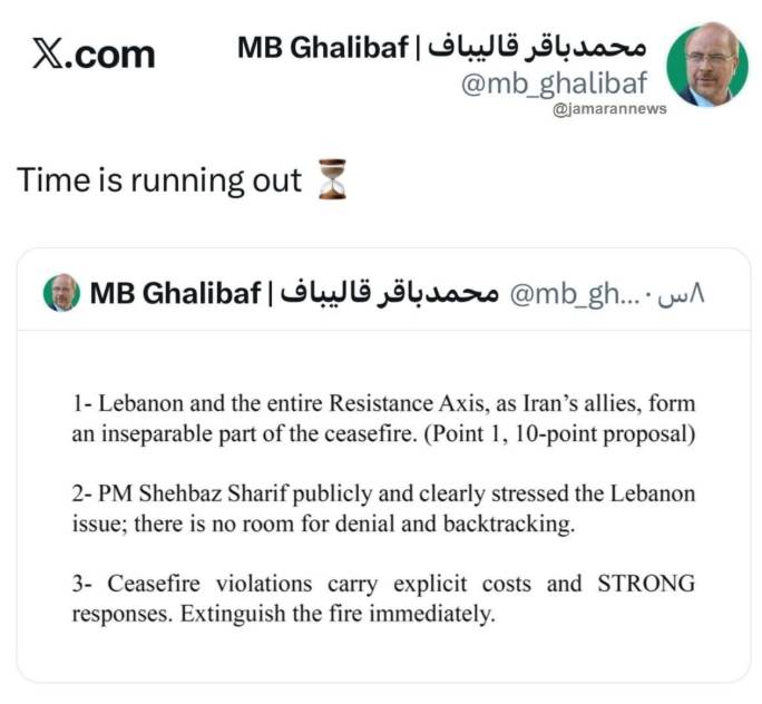 Screenshot 2026-04-10 001858.png