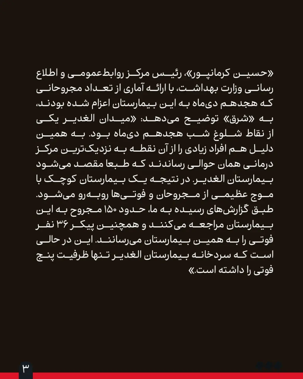 IMG_20260222_143608_147