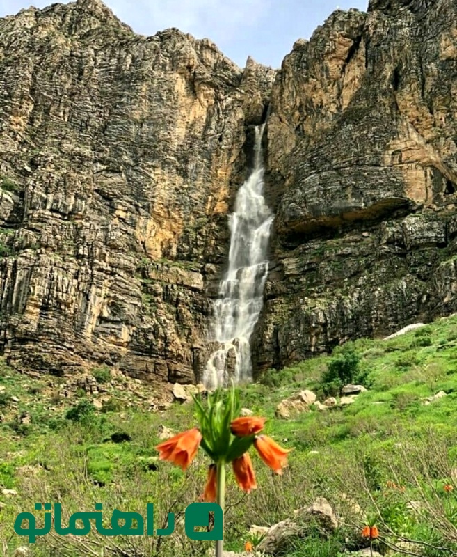 آبشار
