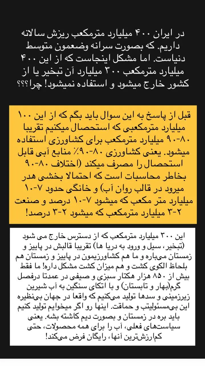 آب 