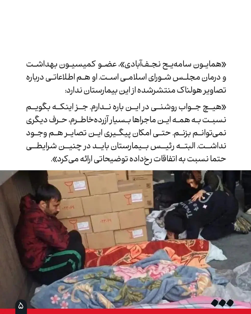 IMG_20260222_143607_781