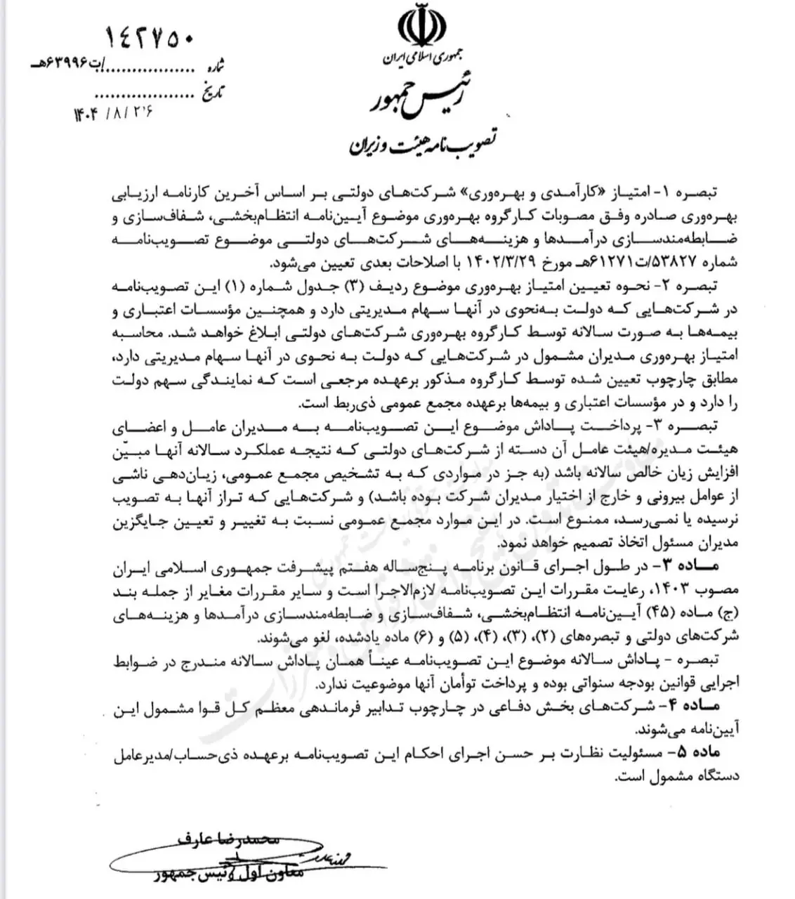 photo_2_2025-11-21_20-43-02