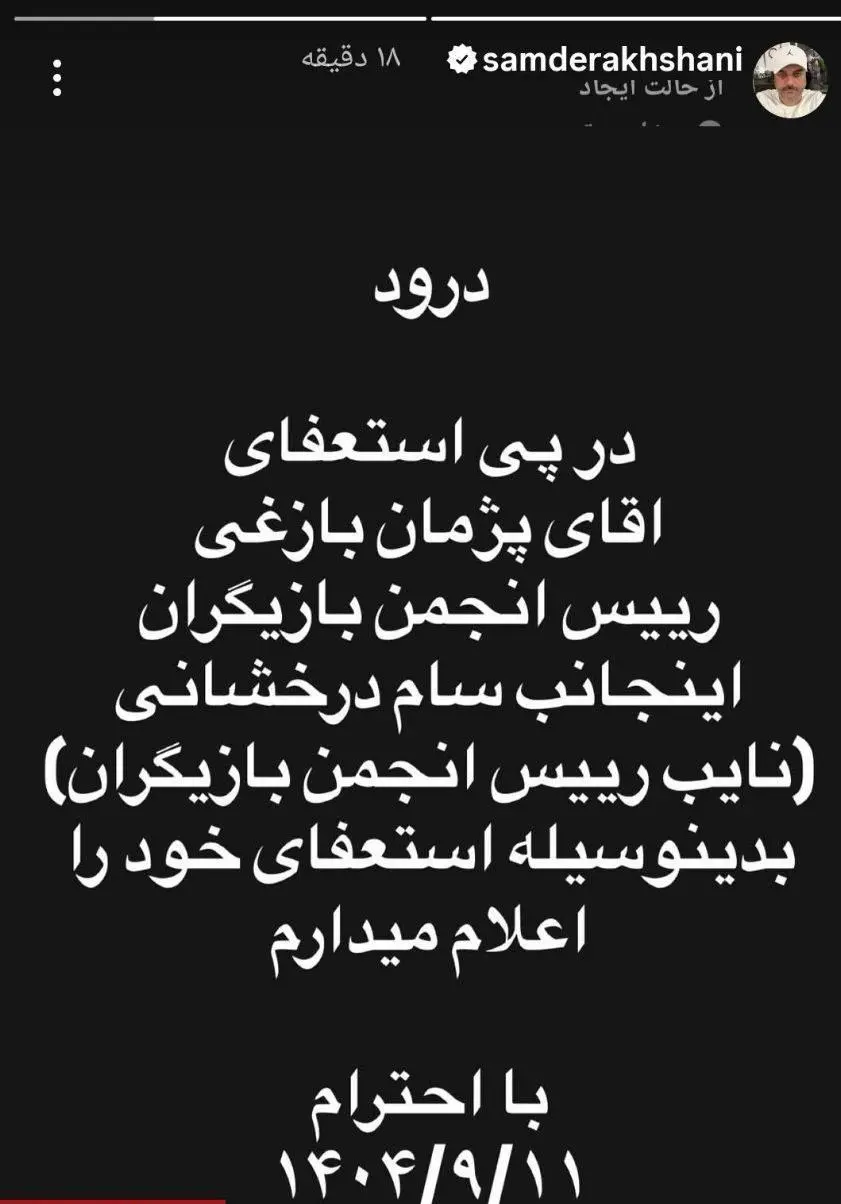 IMG_20251202_161548_225