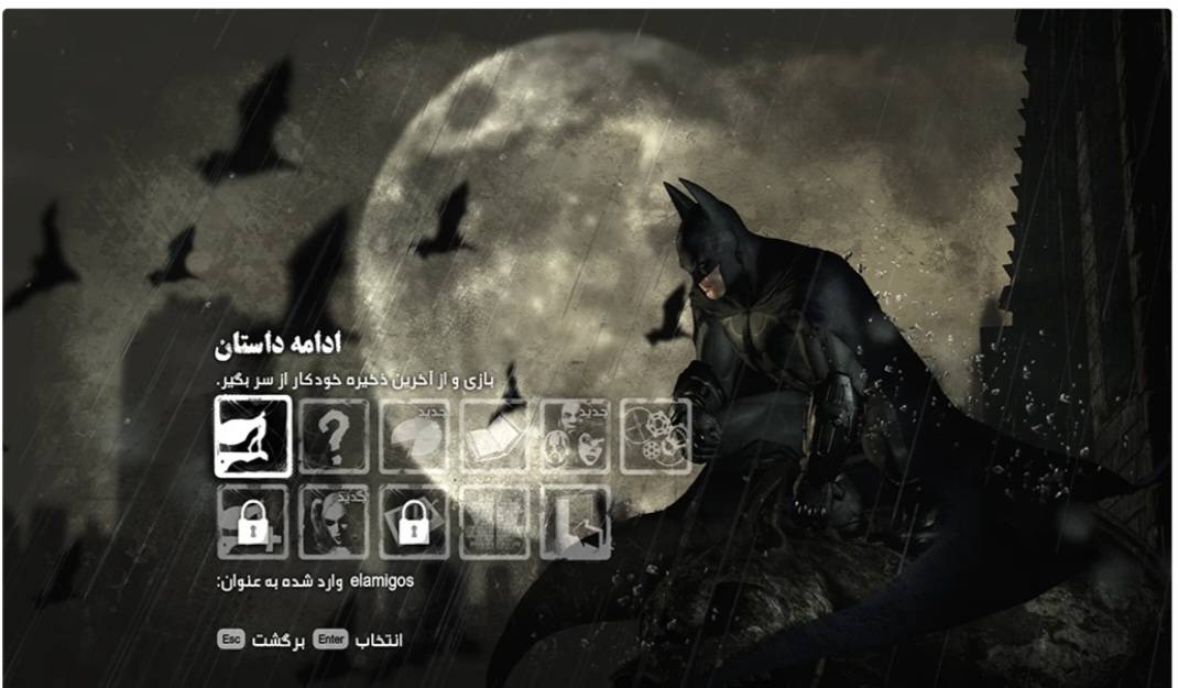 فارسی ساز بازی Batman Arkham City