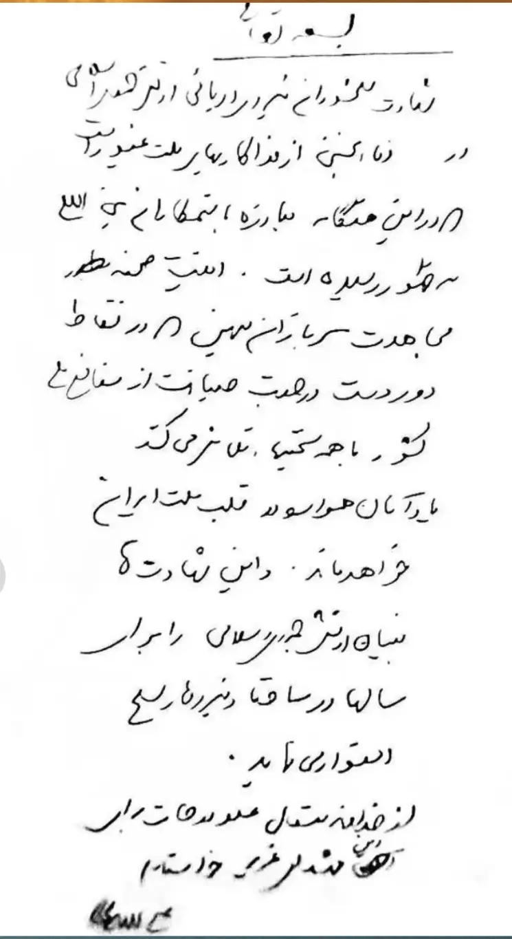 Screenshot_20260317_134407_Chrome