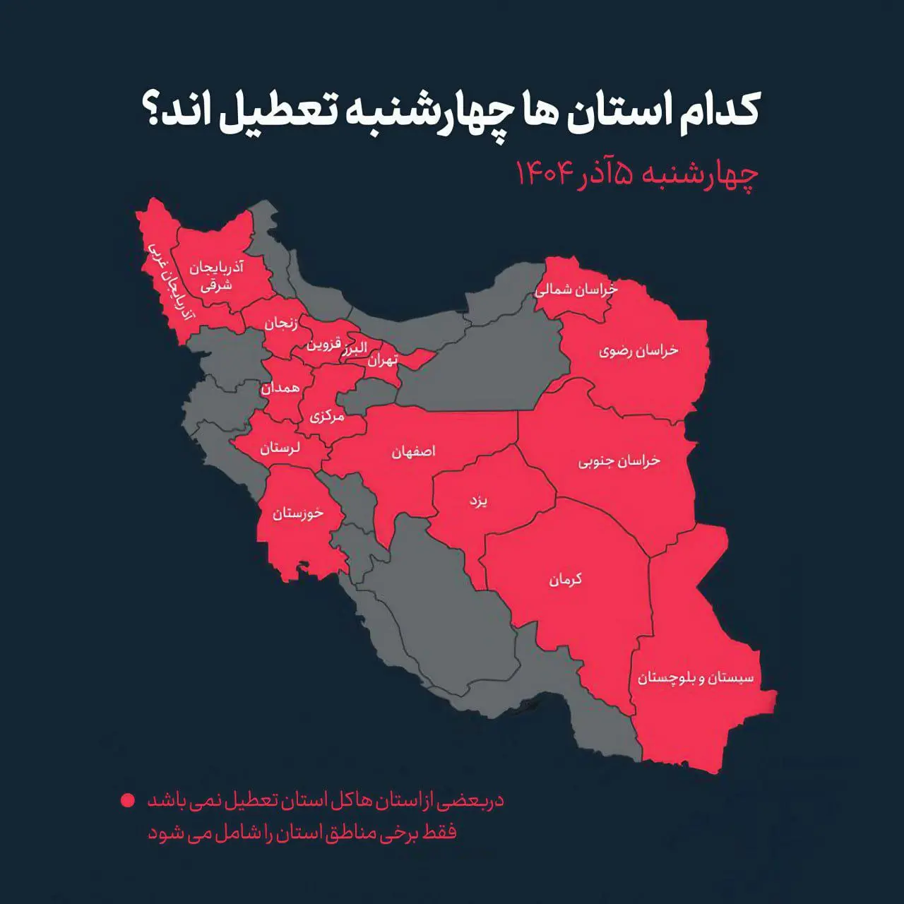 IMG_20251125_160448_343