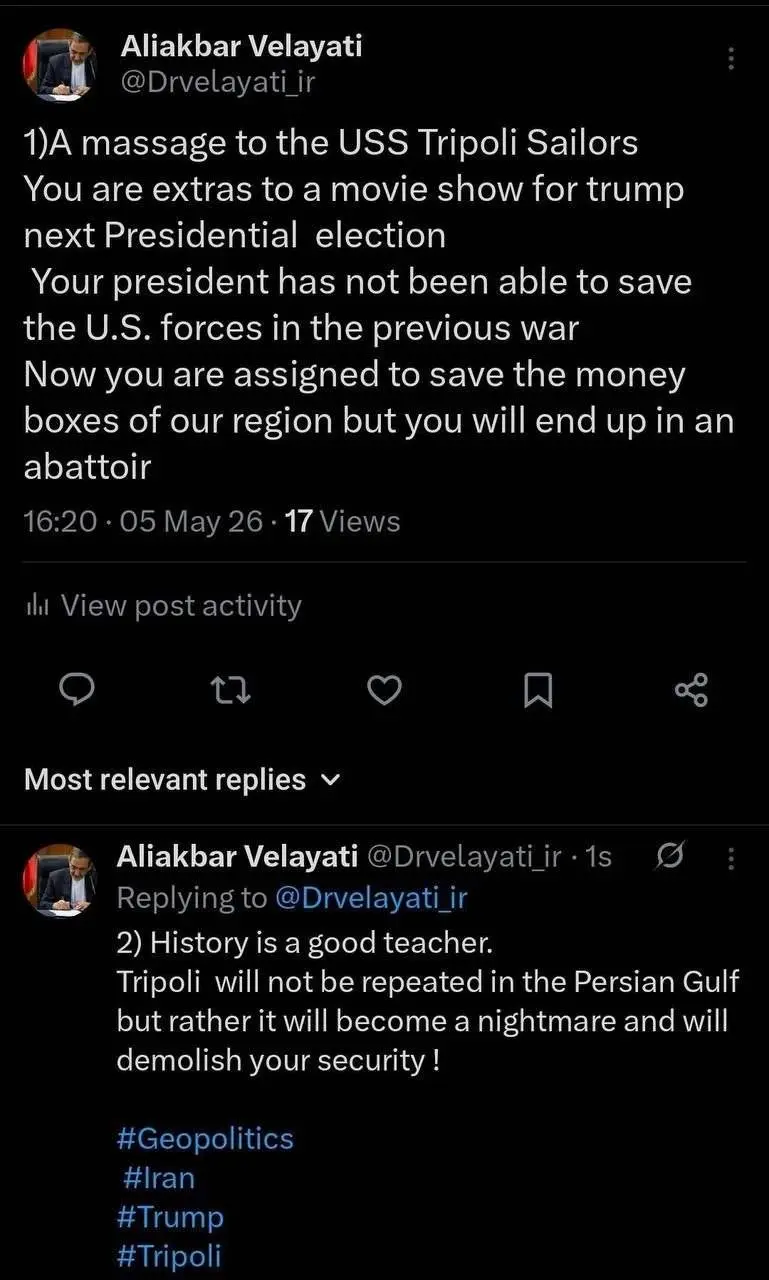 رهبر