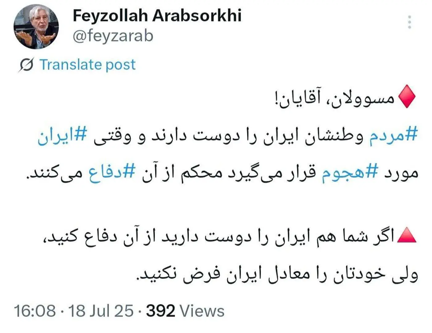 عرب سرخی