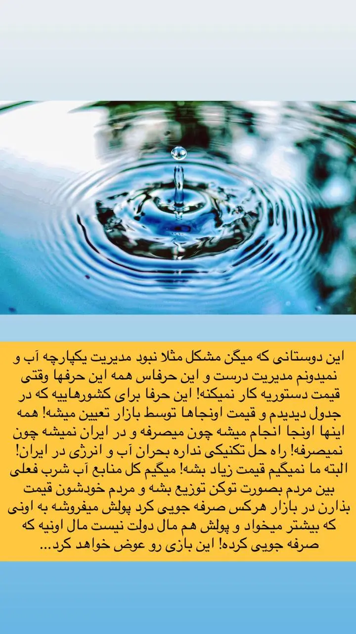 آب 
