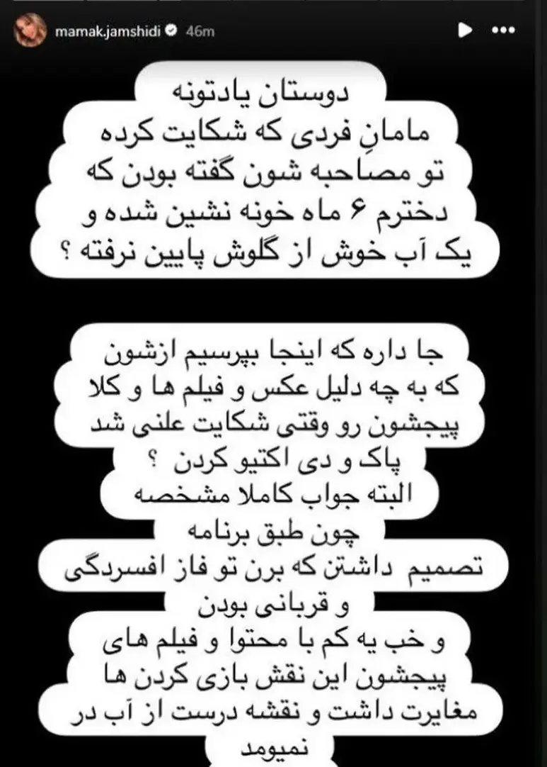 photo_۲۰۲۵-۱۱-۰۴_۱۵-۰۶-۱۱