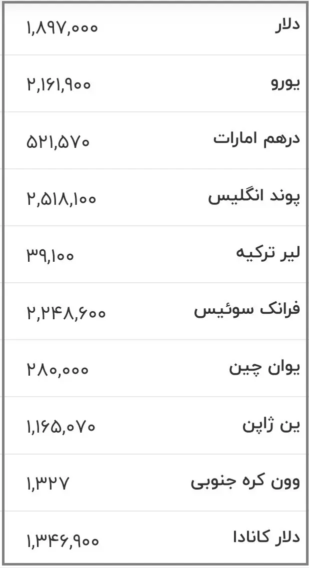 4108cc3aZjoyNTY3NTU1LmpwZ3xmdWk6MjQ1NDY2NXxsOmZhfHY6MQ