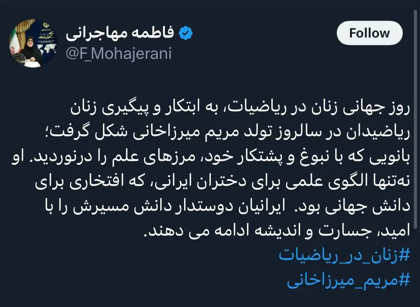 الت