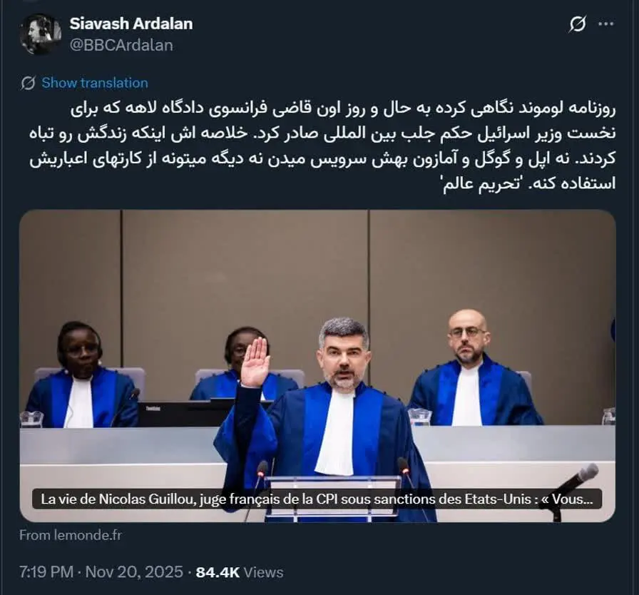 دادگاه لاهه