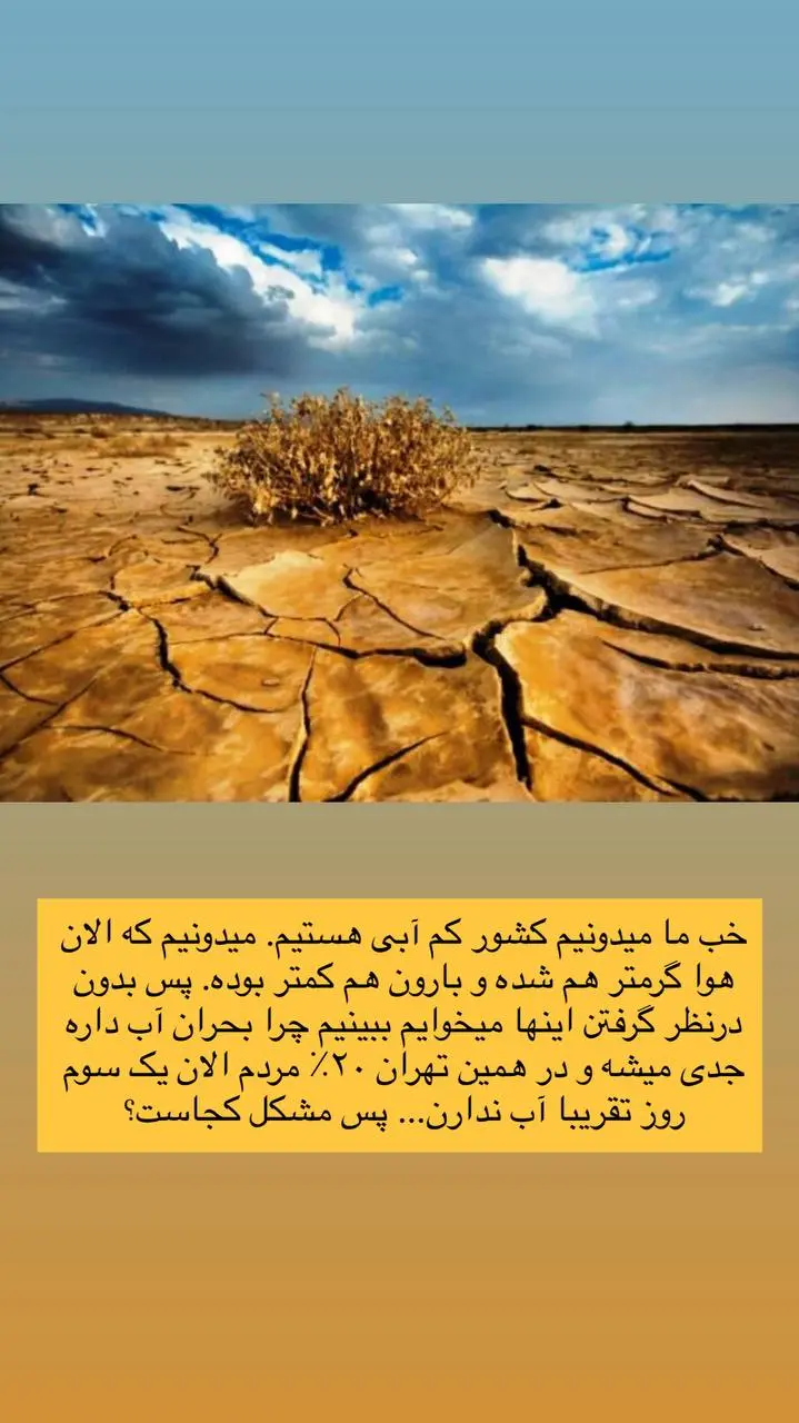 آب 