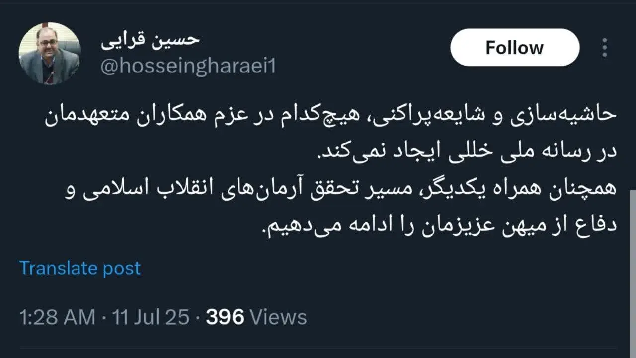 وحید جلیلی