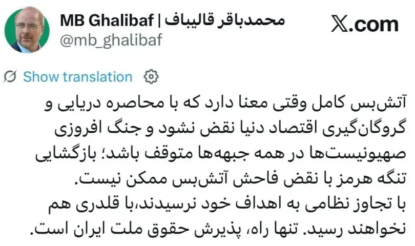 Screenshot 2026-04-22 205053