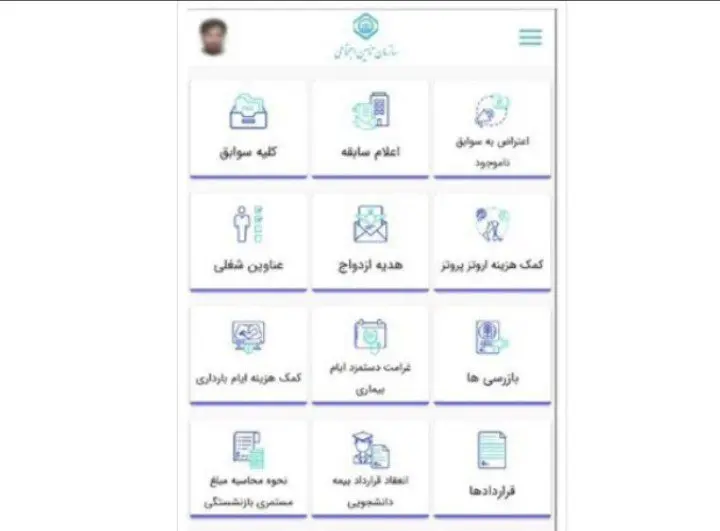 IMG_20251104_203504_227