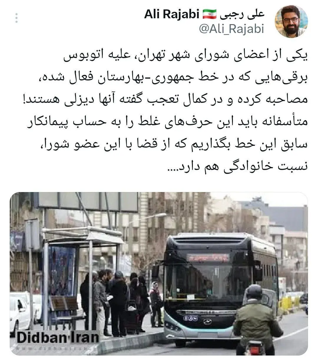 افشاگری یک خبرنگار محلی