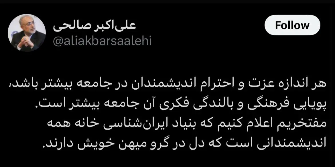 واکنش