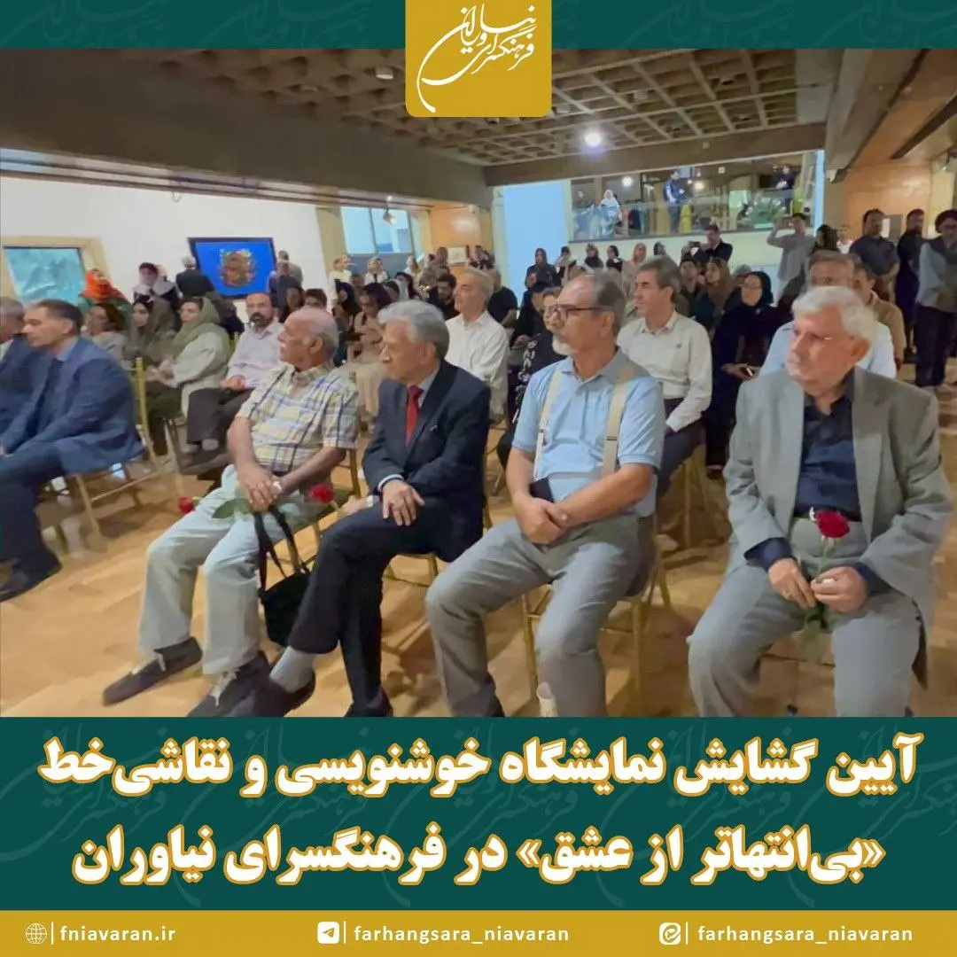 هنر
