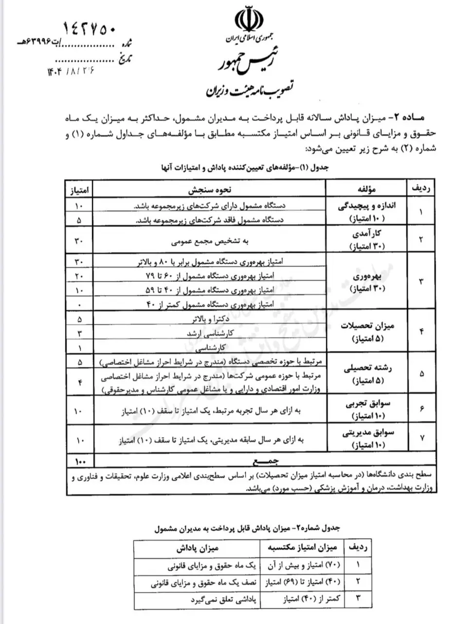 photo_3_2025-11-21_20-43-02