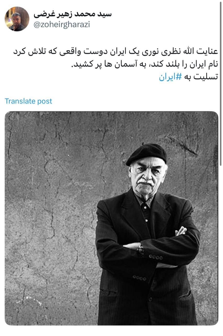 زهیر