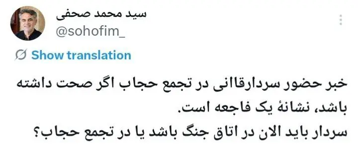 قاآنی