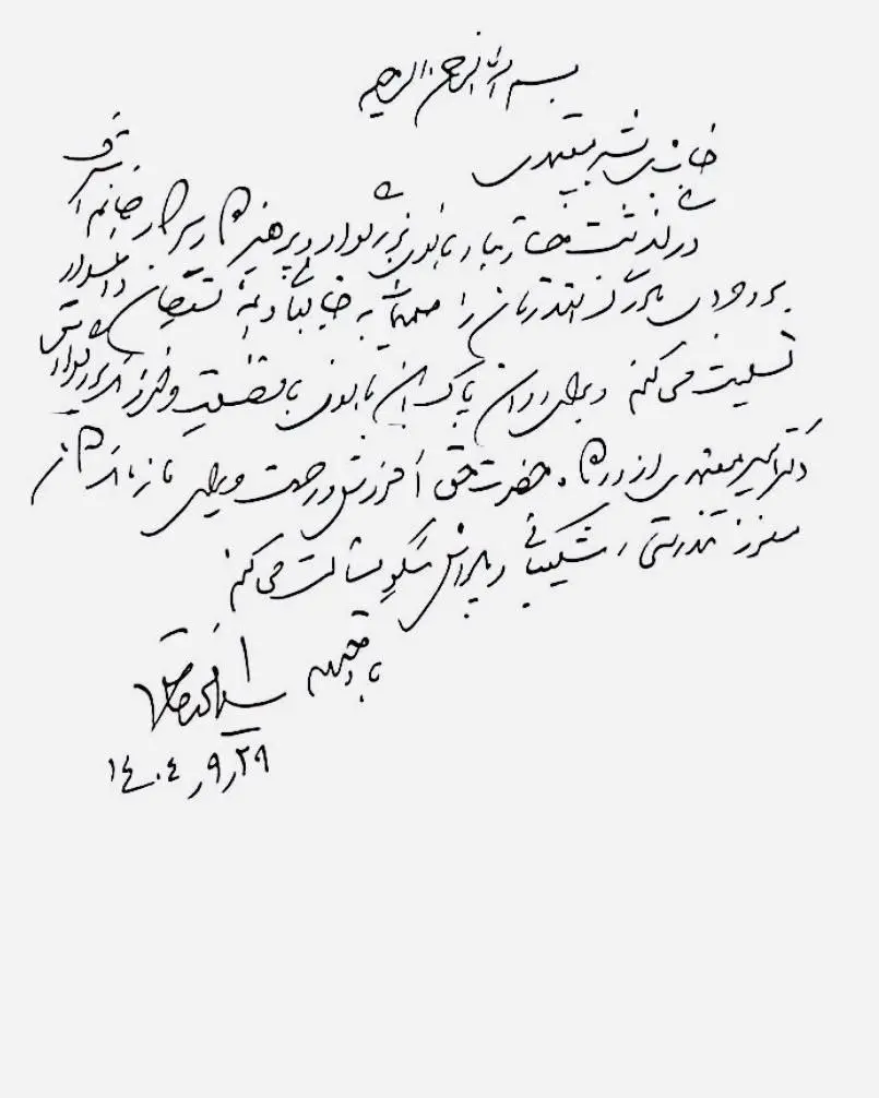 photo_2025-12-20_12-38-38