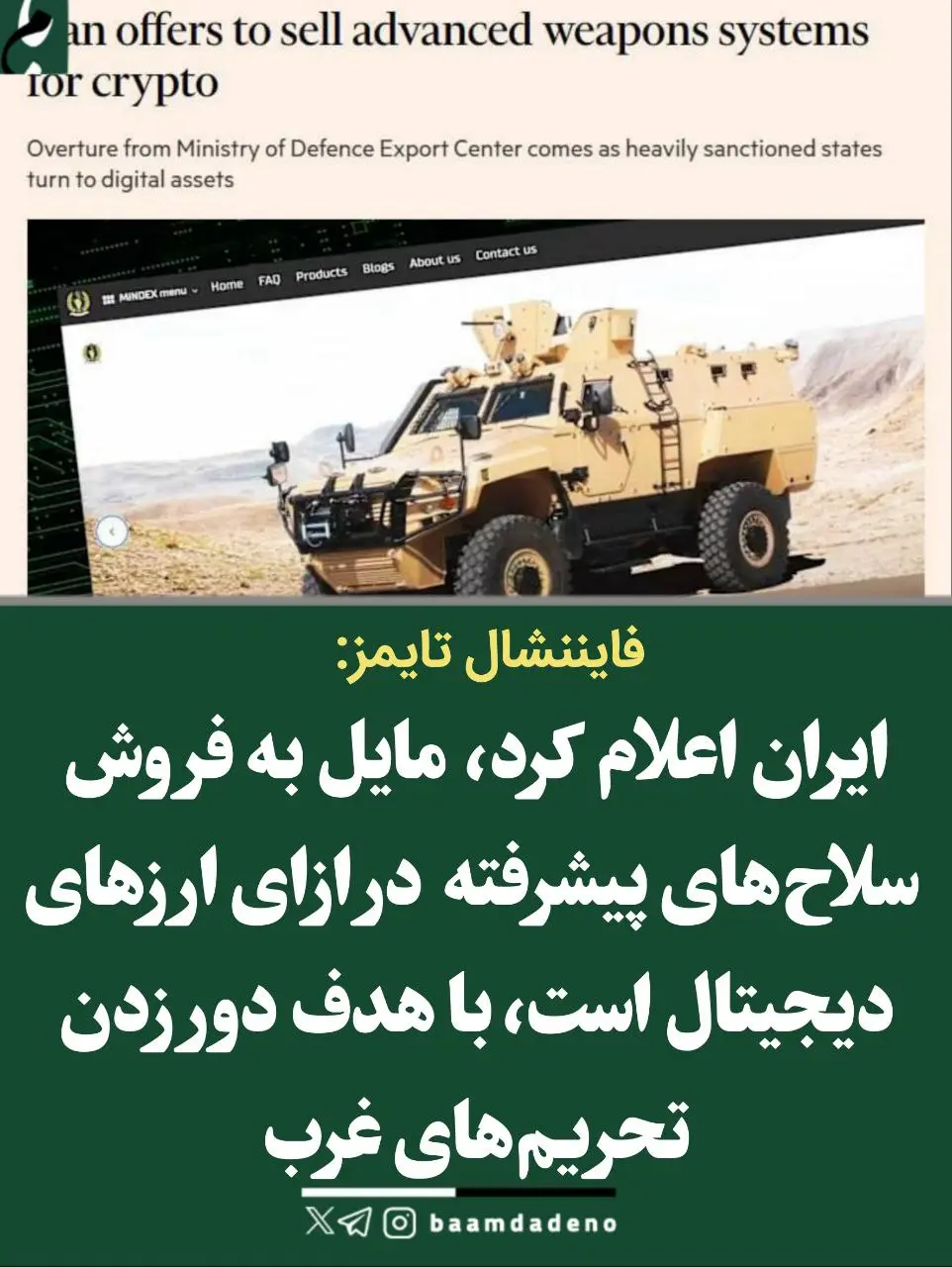 photo_2026-01-02_00-41-56