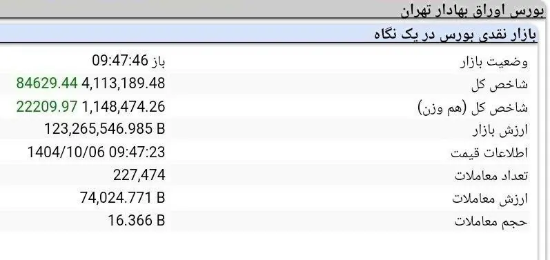 photo_2025-12-27_10-51-05