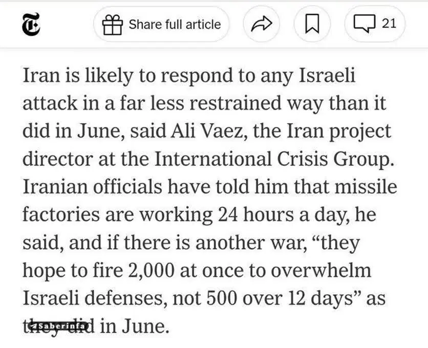 نیویورک تایمز