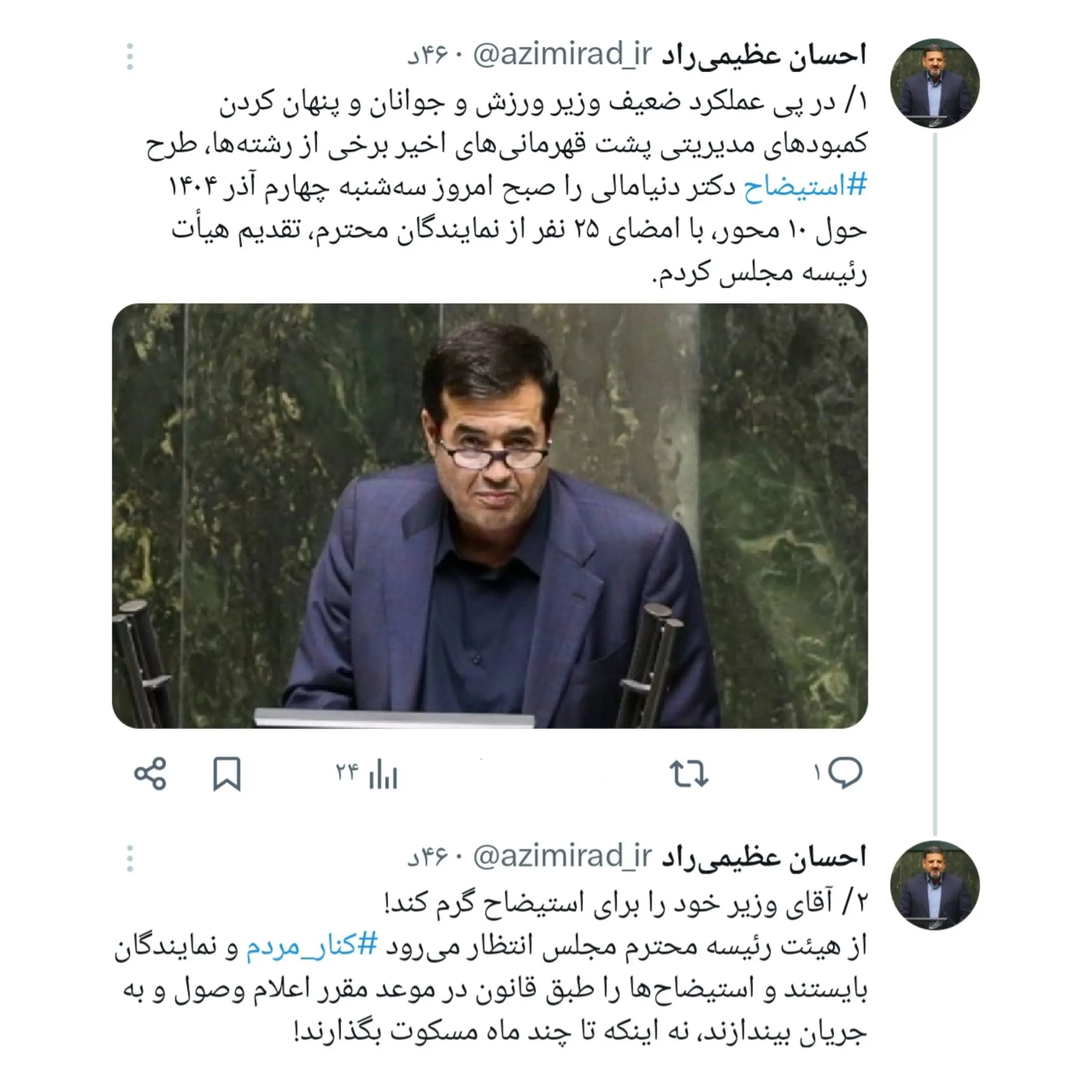 photo_2025-11-27_23-40-03